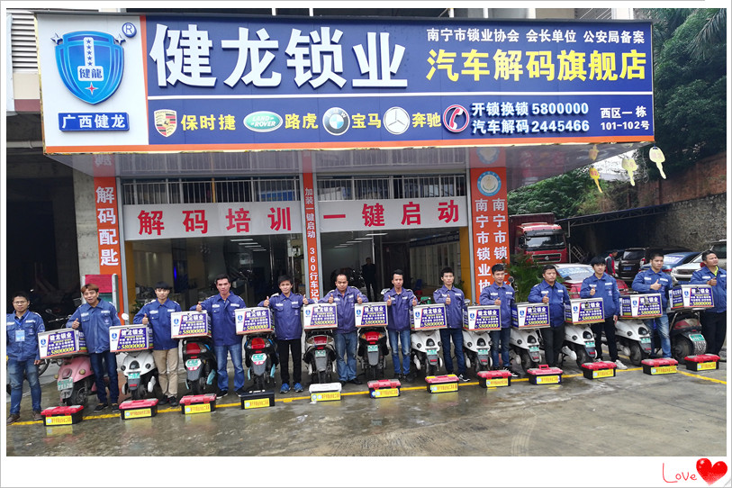 師傅集體照_副本.jpg 師傅集體照_副本.jpg