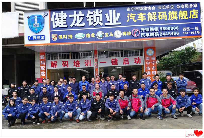 鋪面集體照_副本.jpg 鋪面集體照_副本.jpg